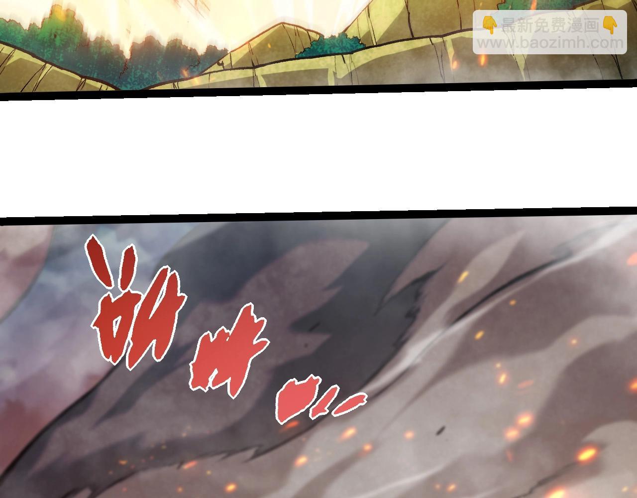 從大樹開始的進化 - 第445話 元素之軀(2/3) - 7