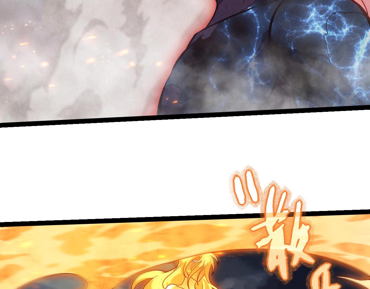 從大樹開始的進化 - 第445話 元素之軀(2/3) - 2