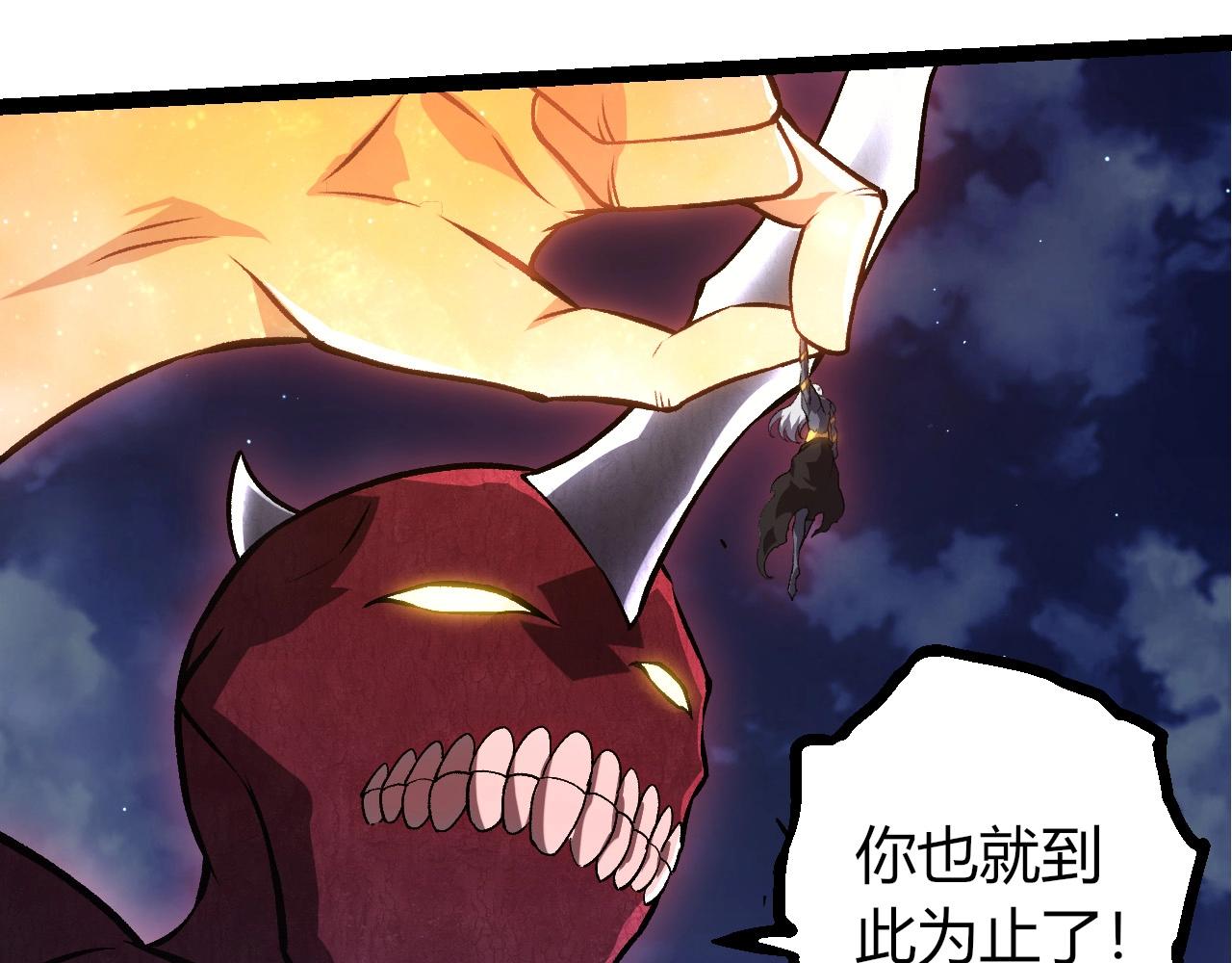 從大樹開始的進化 - 第453話 在虛空一決勝負(1/3) - 2