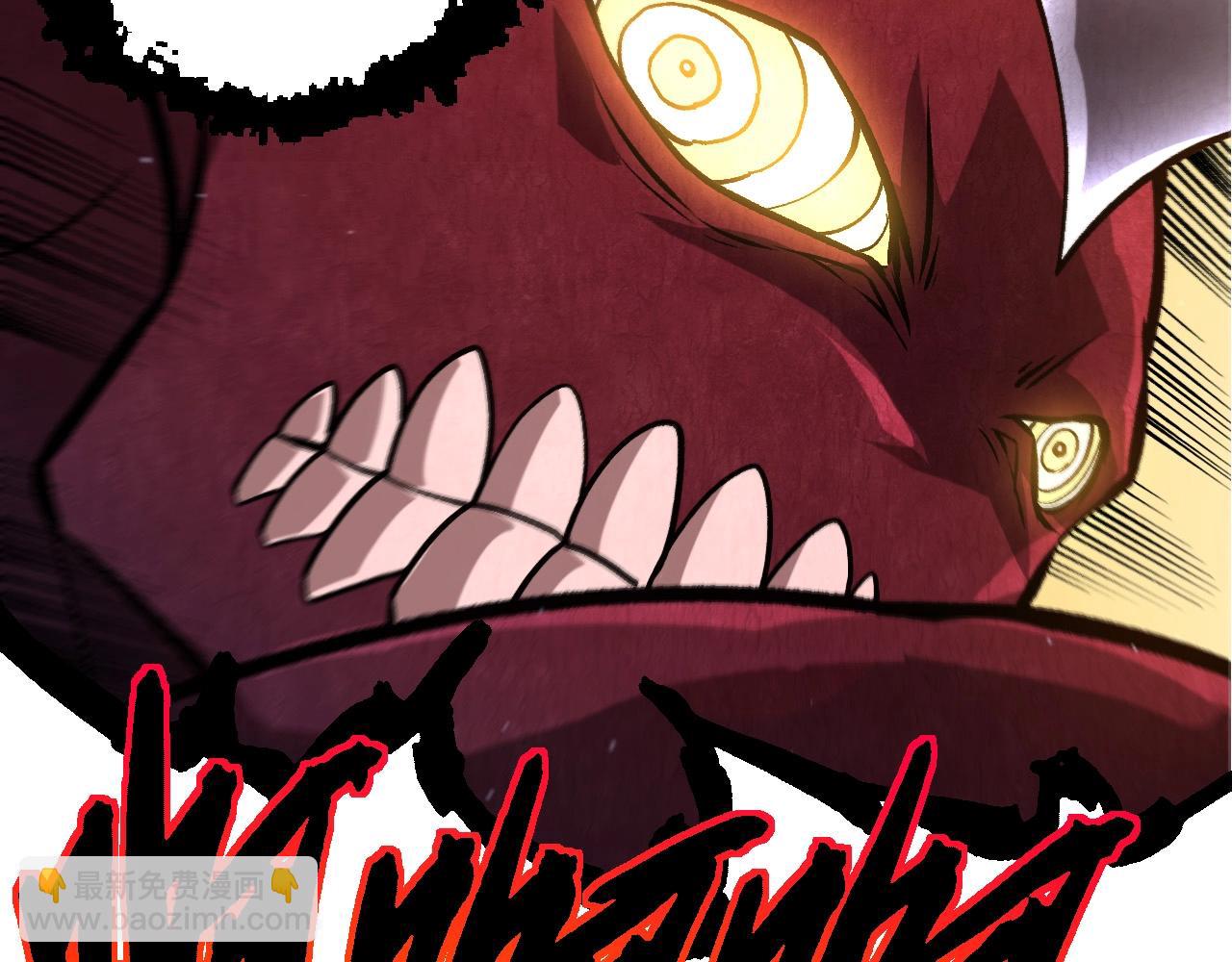 從大樹開始的進化 - 第453話 在虛空一決勝負(3/3) - 3