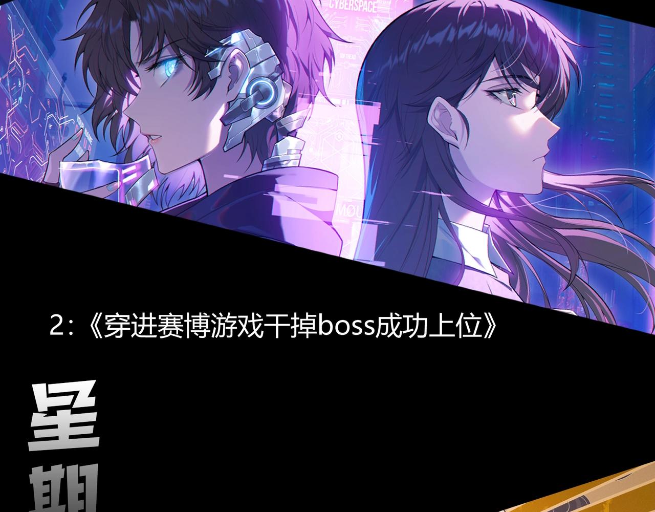 從大樹開始的進化 - 第453話 在虛空一決勝負(3/3) - 2