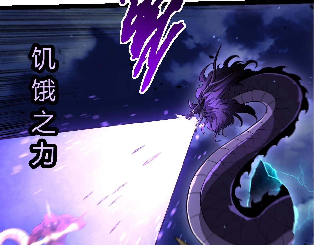 從大樹開始的進化 - 第453話 在虛空一決勝負(1/3) - 1