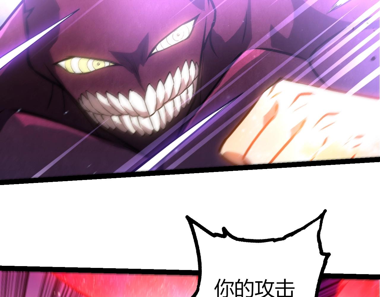 從大樹開始的進化 - 第453話 在虛空一決勝負(1/3) - 3