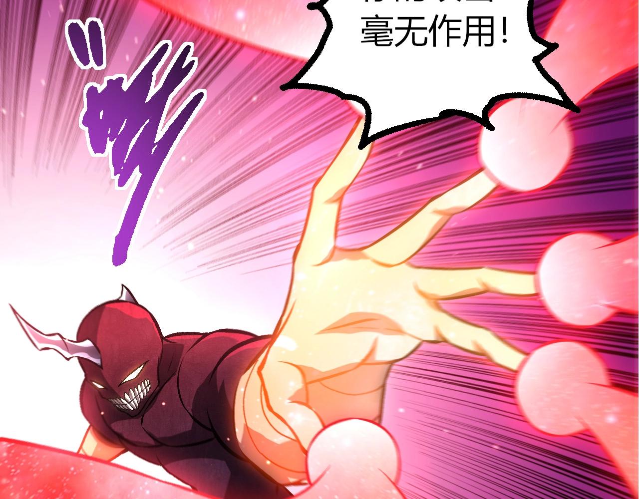 從大樹開始的進化 - 第453話 在虛空一決勝負(1/3) - 4