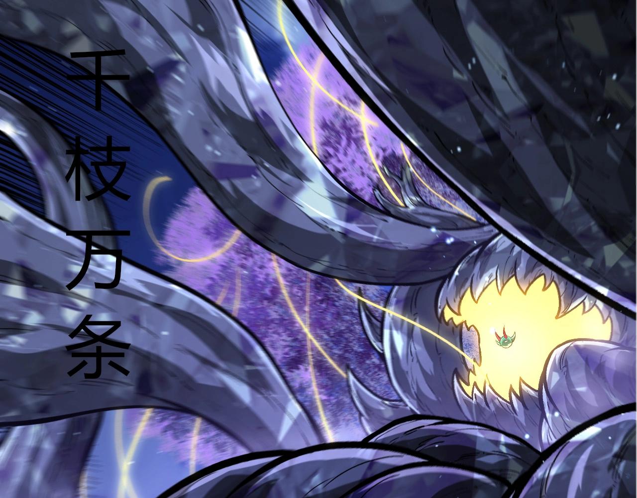 從大樹開始的進化 - 第453話 在虛空一決勝負(1/3) - 6