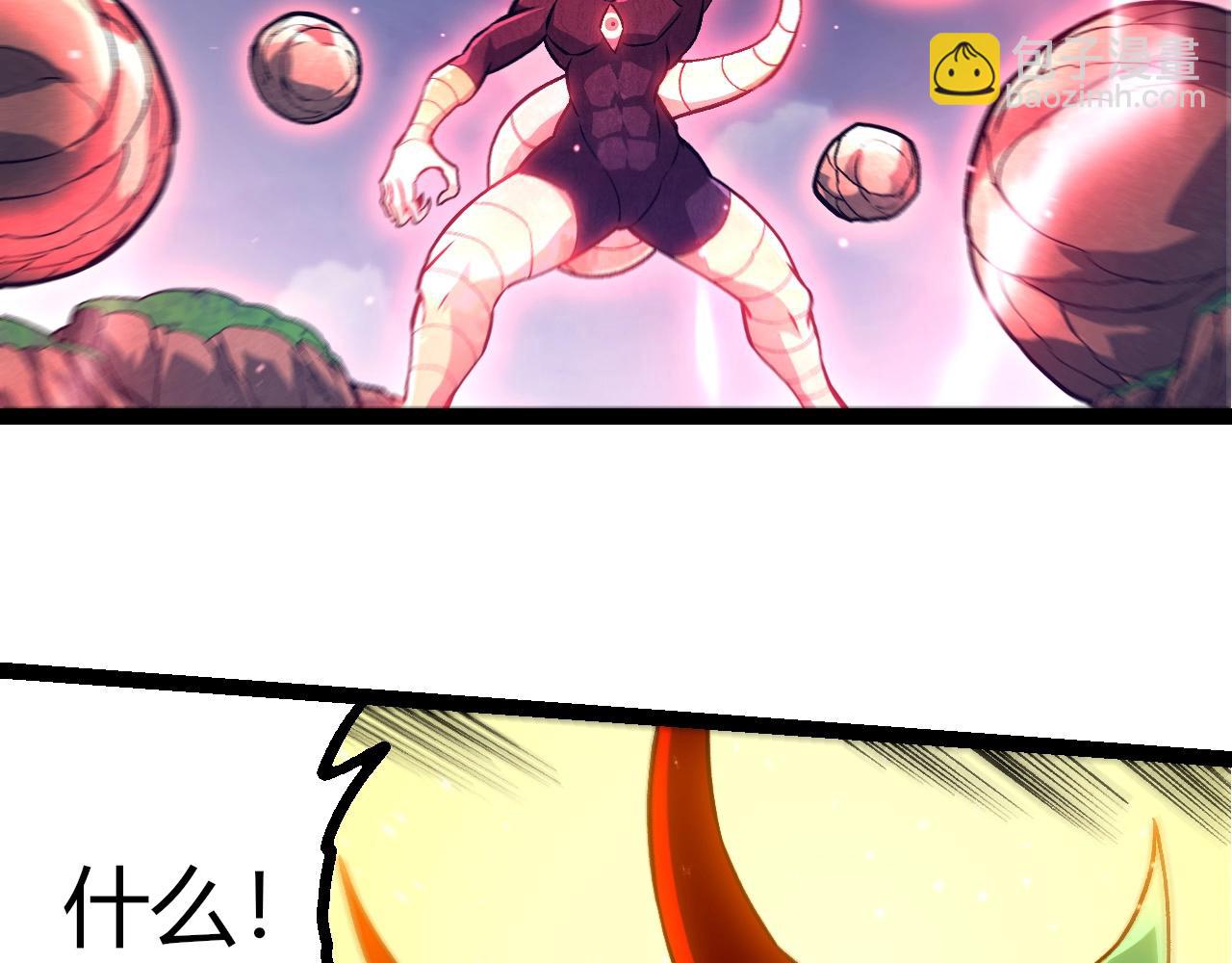 從大樹開始的進化 - 第453話 在虛空一決勝負(1/3) - 8