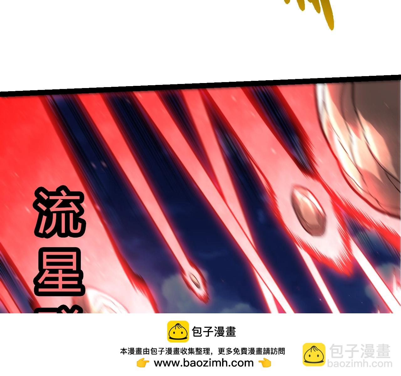 從大樹開始的進化 - 第453話 在虛空一決勝負(1/3) - 2