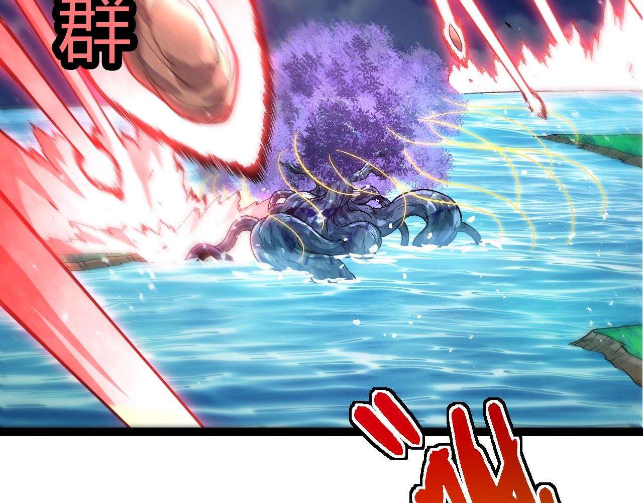 從大樹開始的進化 - 第453話 在虛空一決勝負(2/3) - 5