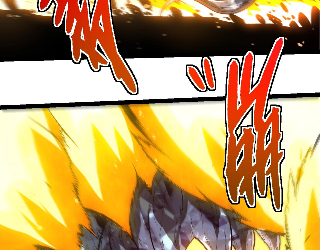 從大樹開始的進化 - 第453話 在虛空一決勝負(2/3) - 7