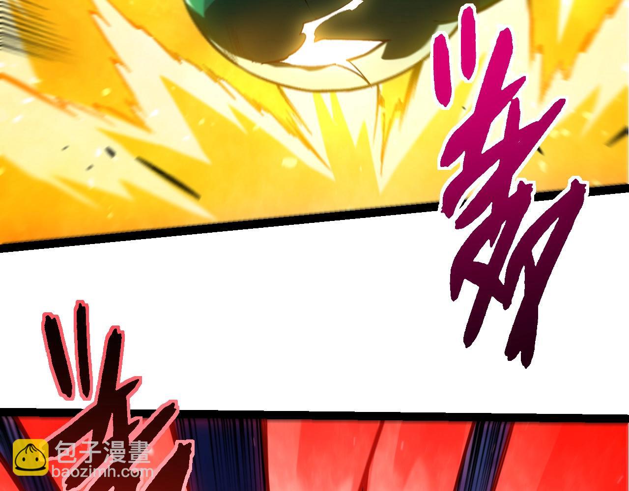 從大樹開始的進化 - 第453話 在虛空一決勝負(2/3) - 2