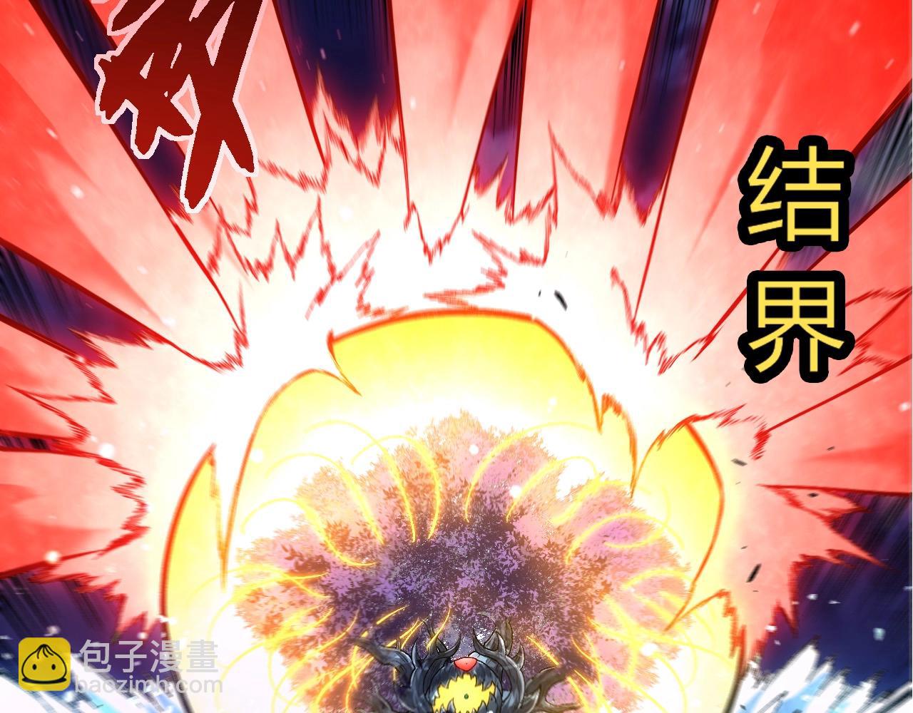 從大樹開始的進化 - 第453話 在虛空一決勝負(2/3) - 3