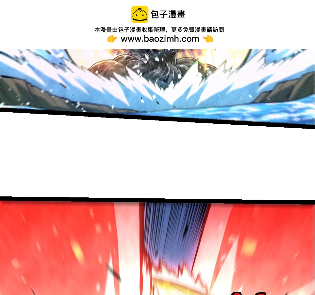 從大樹開始的進化 - 第453話 在虛空一決勝負(2/3) - 4