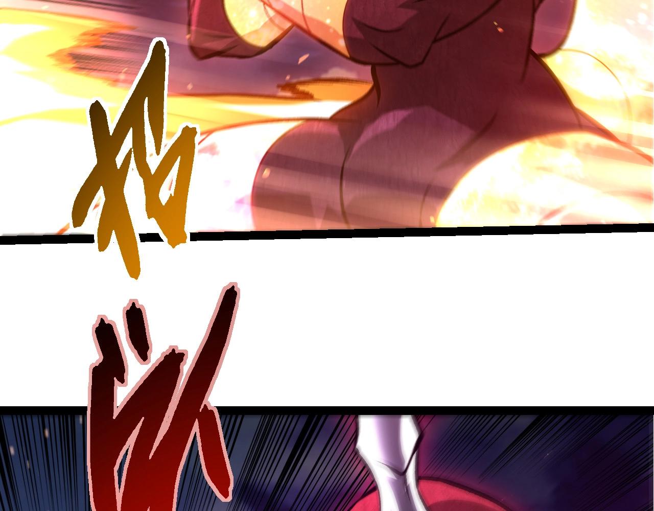 從大樹開始的進化 - 第453話 在虛空一決勝負(2/3) - 6