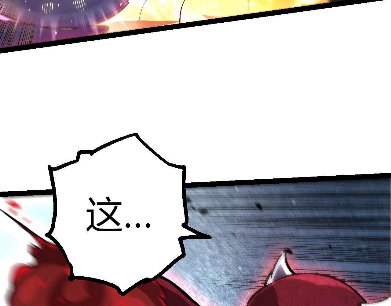 從大樹開始的進化 - 第453話 在虛空一決勝負(2/3) - 8