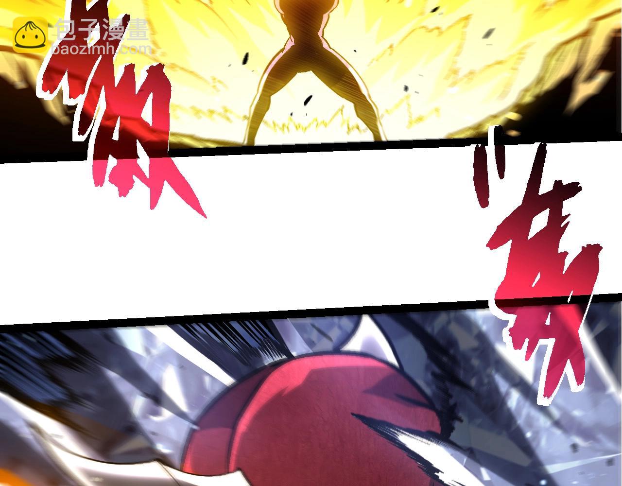 從大樹開始的進化 - 第453話 在虛空一決勝負(2/3) - 5