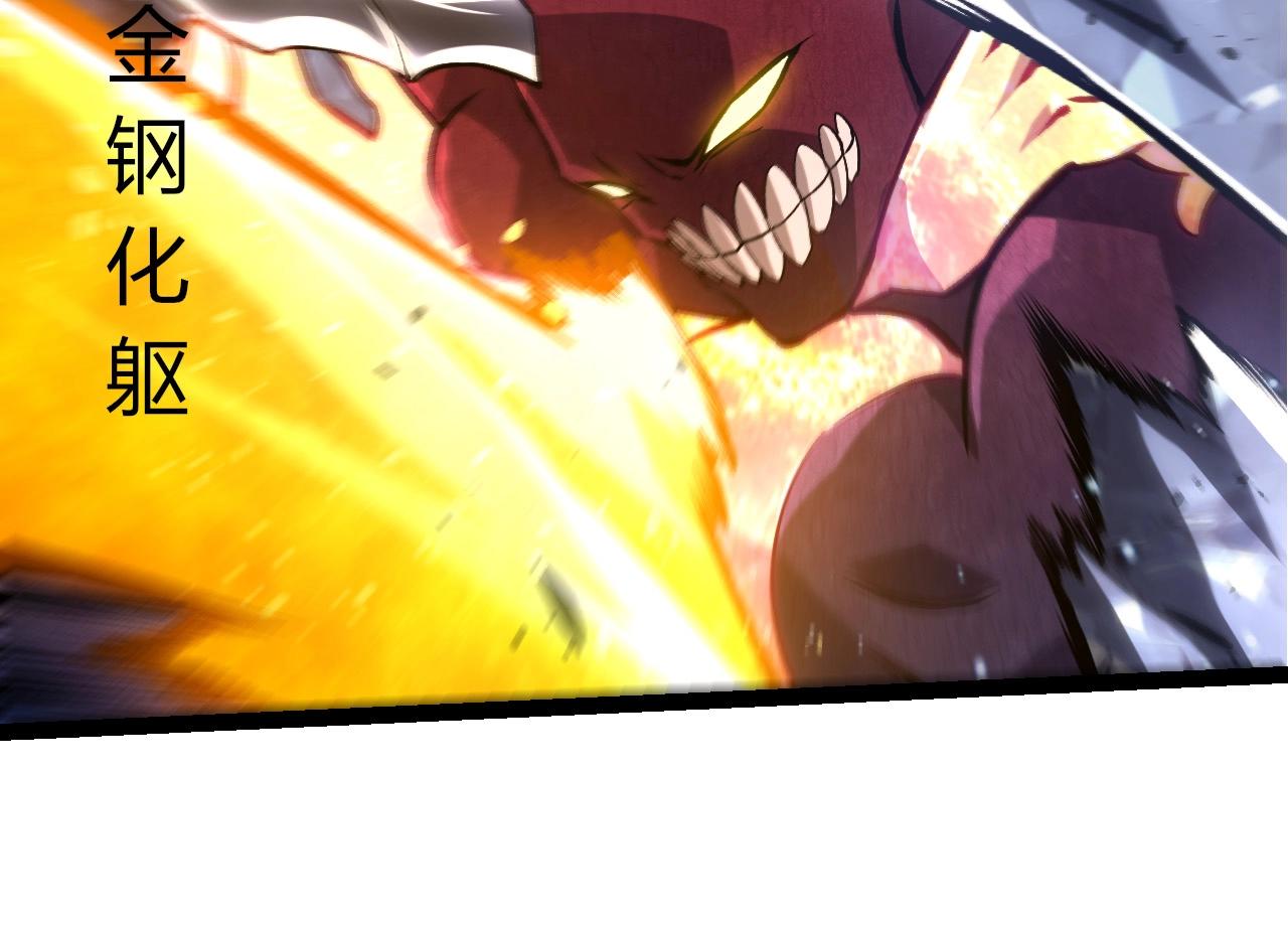 從大樹開始的進化 - 第453話 在虛空一決勝負(2/3) - 6