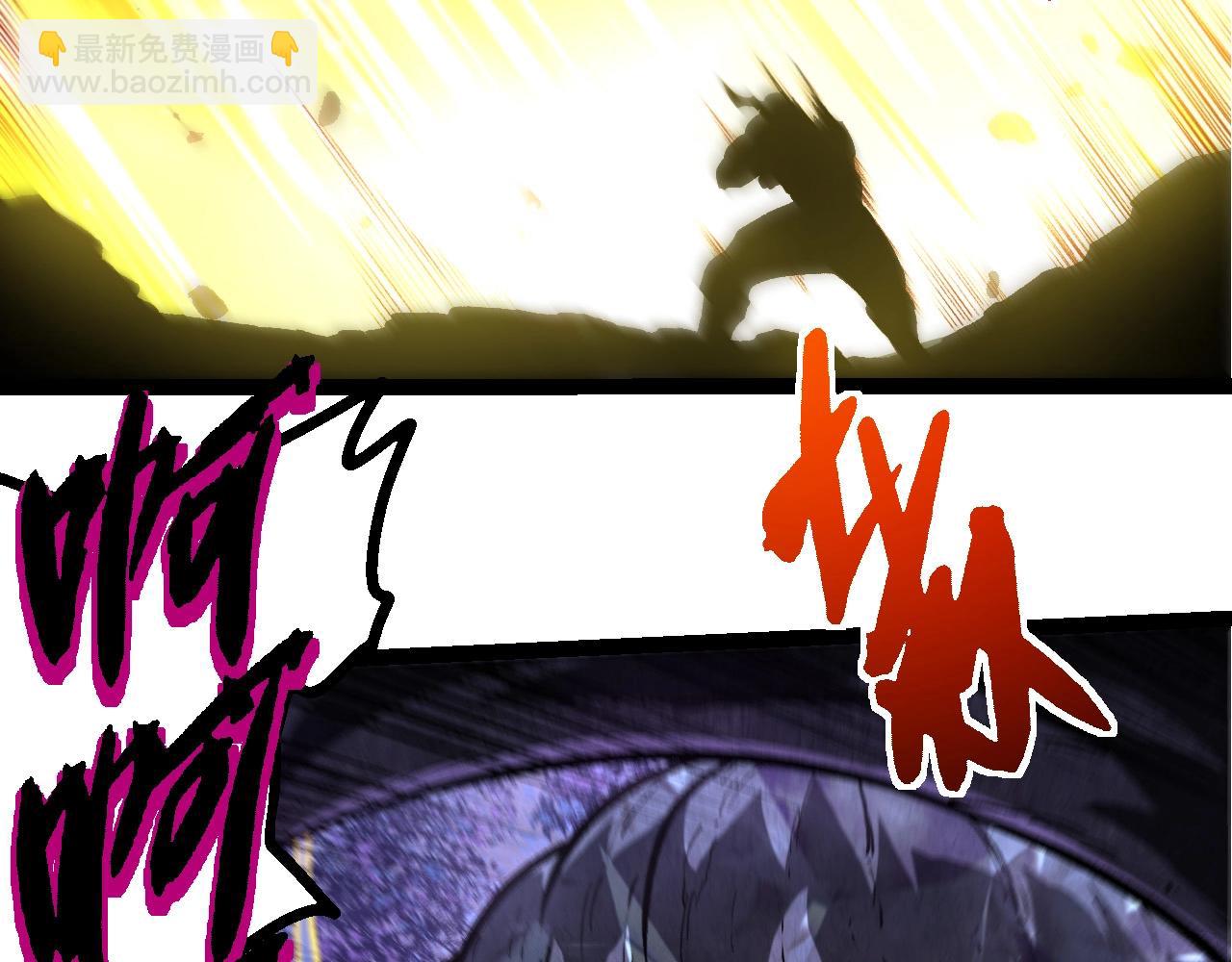 從大樹開始的進化 - 第453話 在虛空一決勝負(2/3) - 8