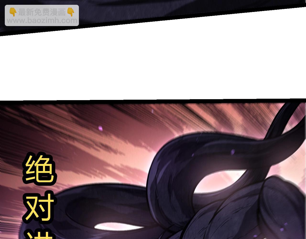 從大樹開始的進化 - 第453話 在虛空一決勝負(2/3) - 2