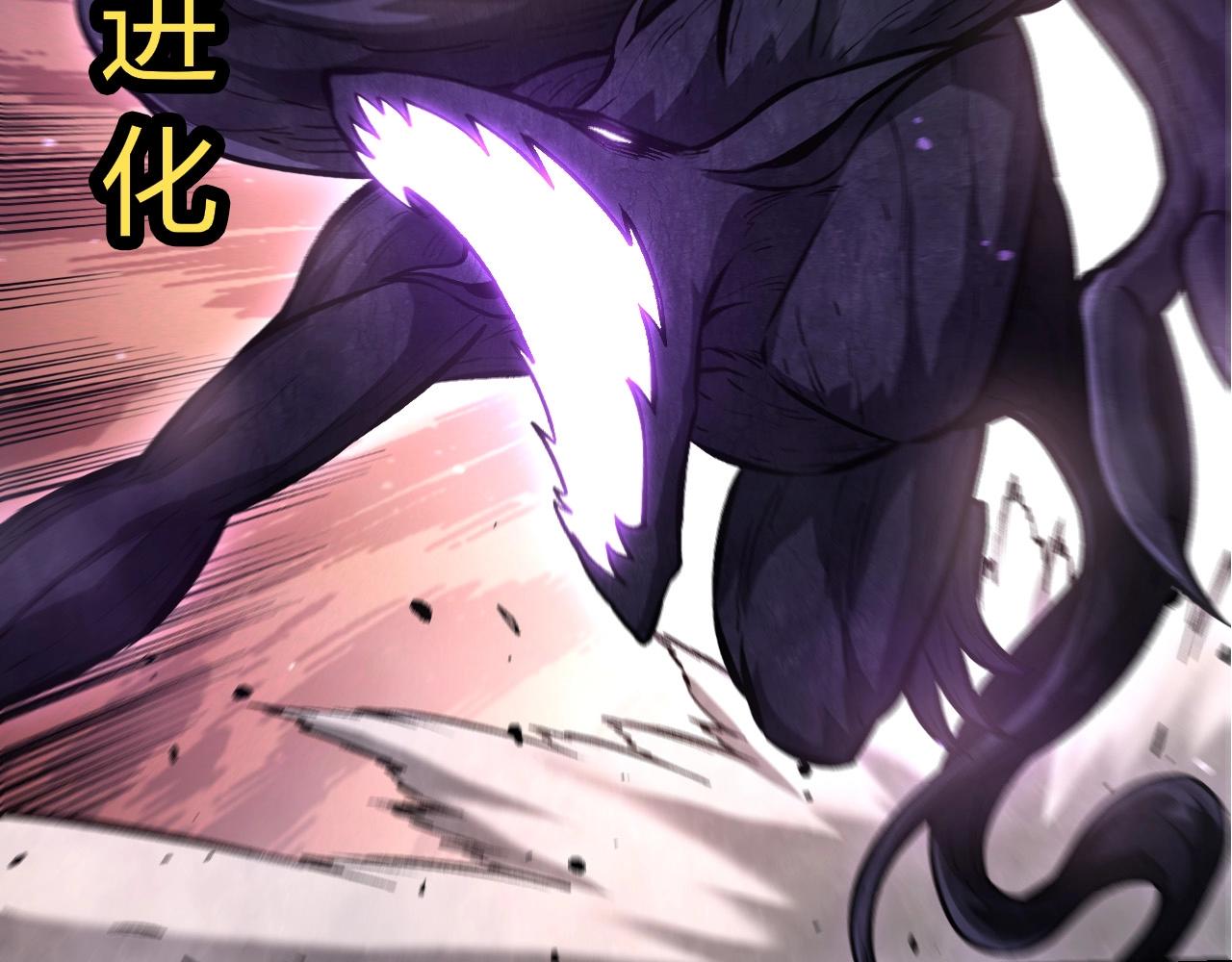 從大樹開始的進化 - 第453話 在虛空一決勝負(2/3) - 3