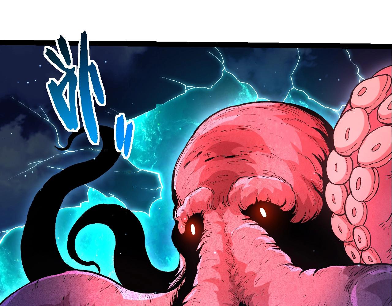 從大樹開始的進化 - 第453話 在虛空一決勝負(2/3) - 1