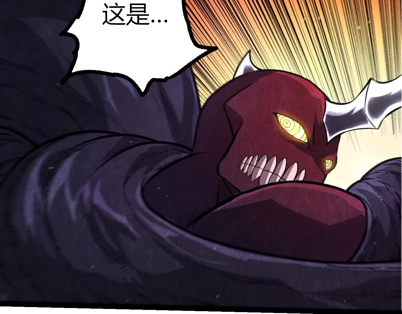 從大樹開始的進化 - 第453話 在虛空一決勝負(2/3) - 3