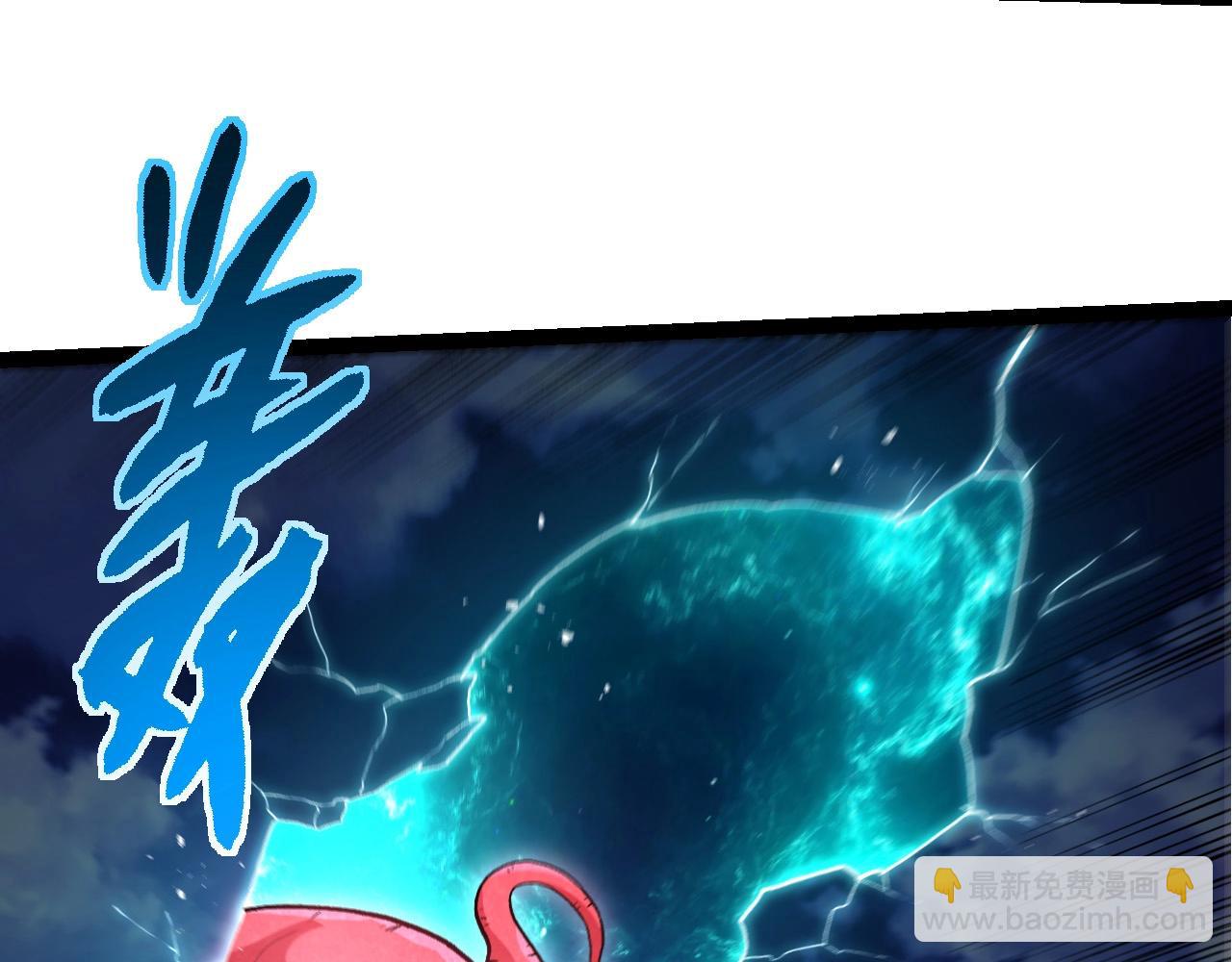 從大樹開始的進化 - 第453話 在虛空一決勝負(2/3) - 4