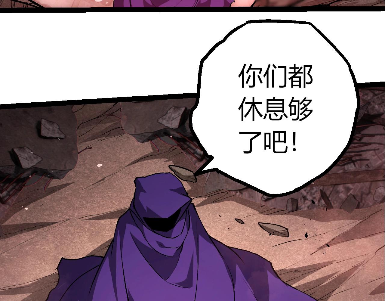 從大樹開始的進化 - 第455話 決勝虛空(1/3) - 2