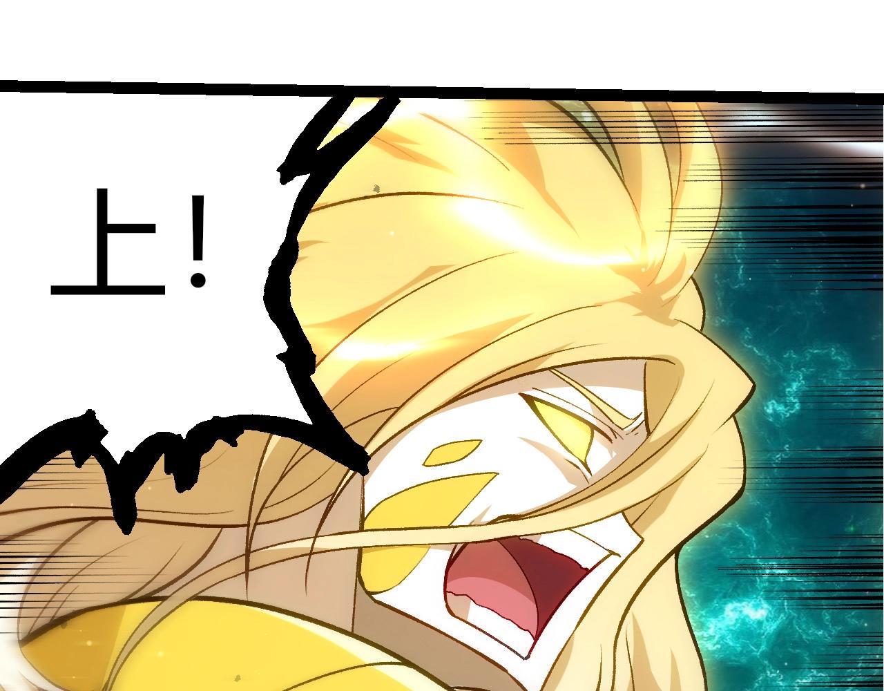 從大樹開始的進化 - 第455話 決勝虛空(3/3) - 1