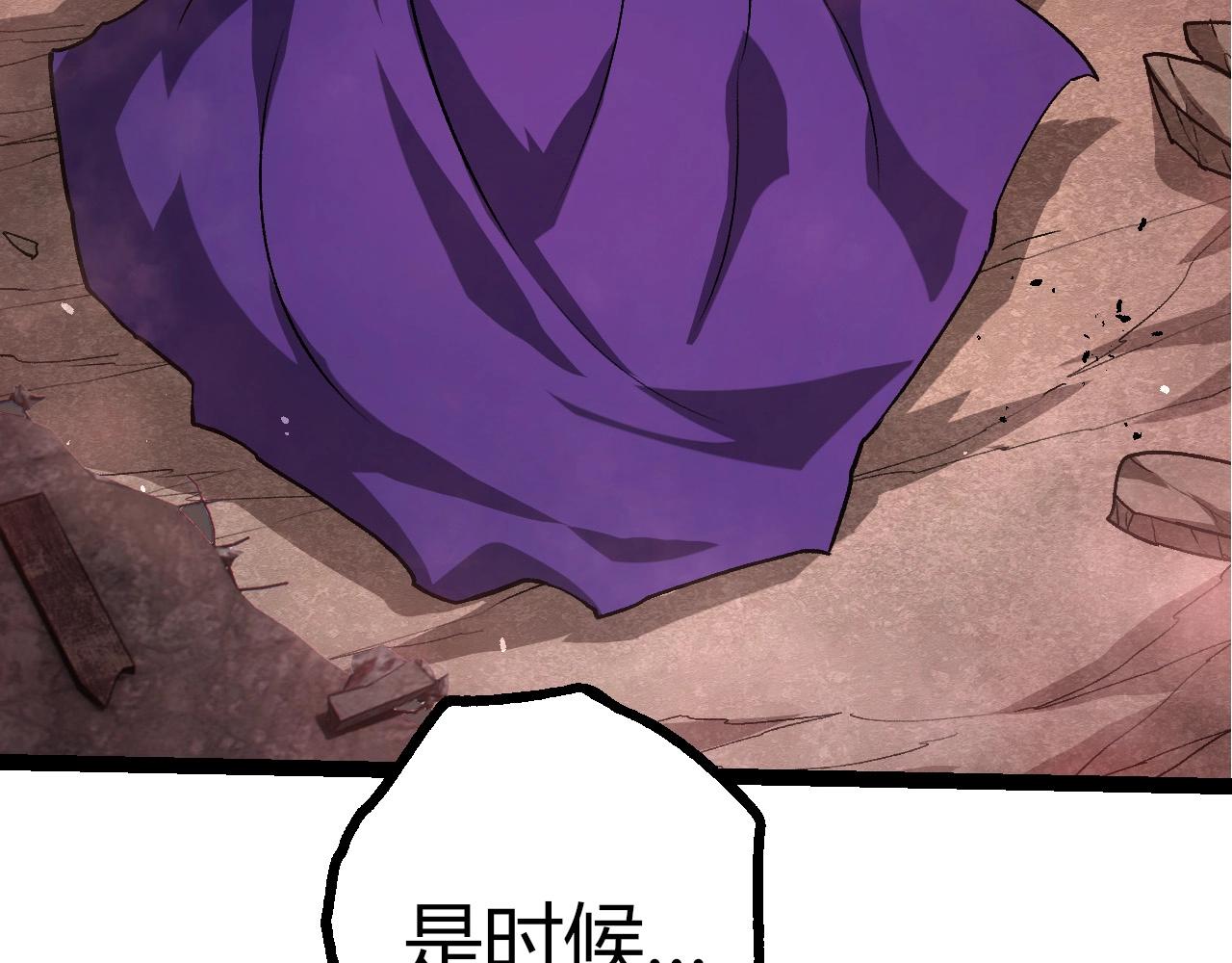 從大樹開始的進化 - 第455話 決勝虛空(1/3) - 3