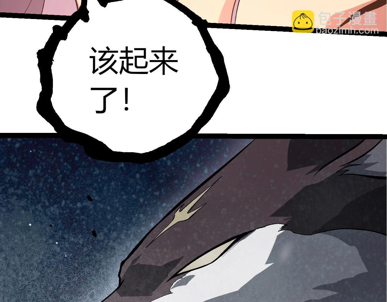 從大樹開始的進化 - 第455話 決勝虛空(1/3) - 4