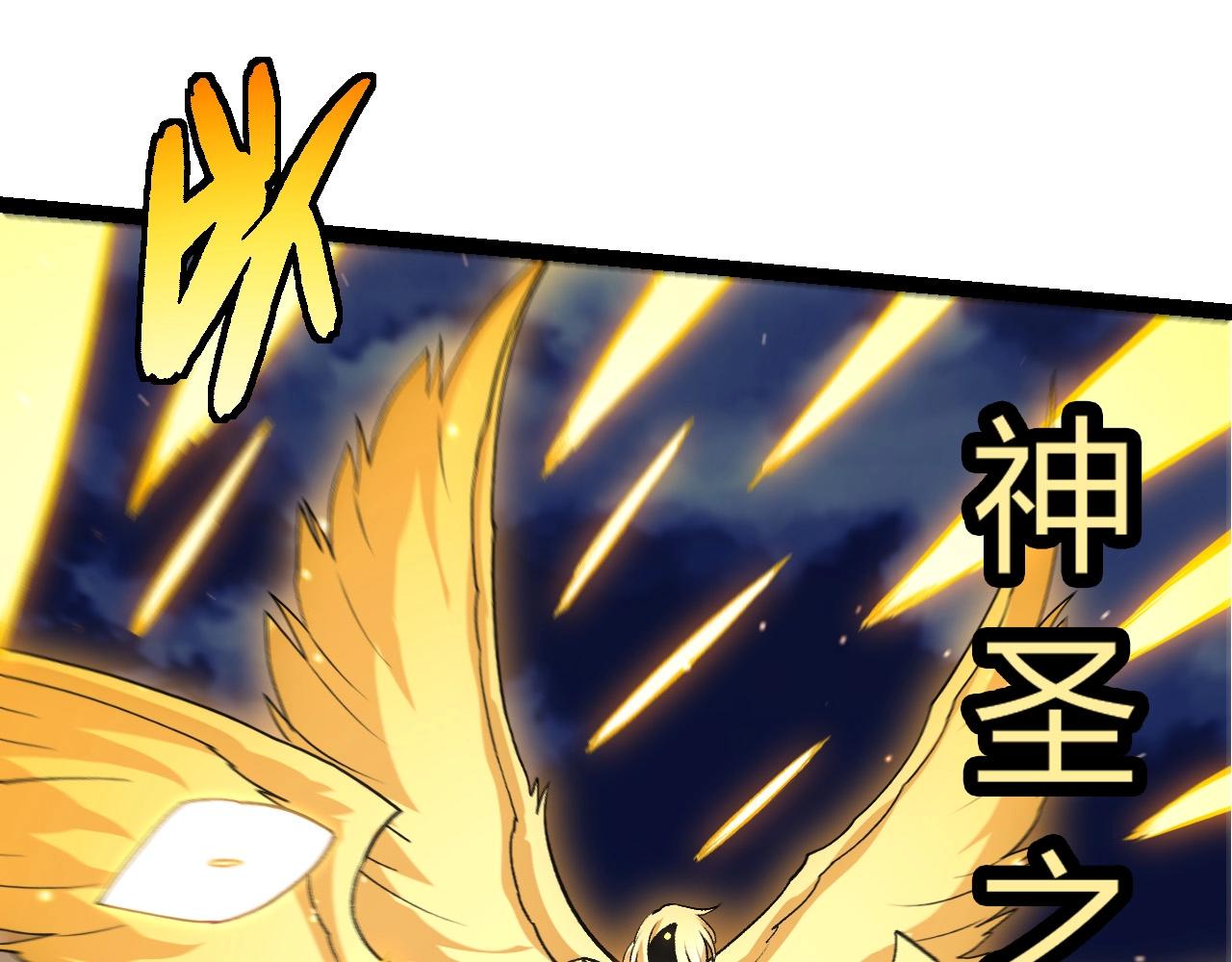 從大樹開始的進化 - 第455話 決勝虛空(1/3) - 3