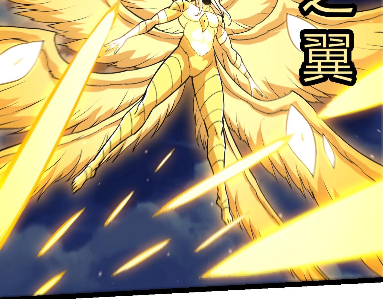 從大樹開始的進化 - 第455話 決勝虛空(1/3) - 4