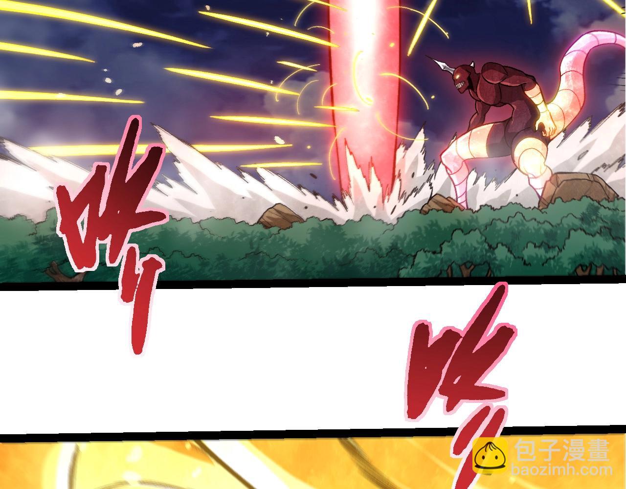 從大樹開始的進化 - 第455話 決勝虛空(1/3) - 6