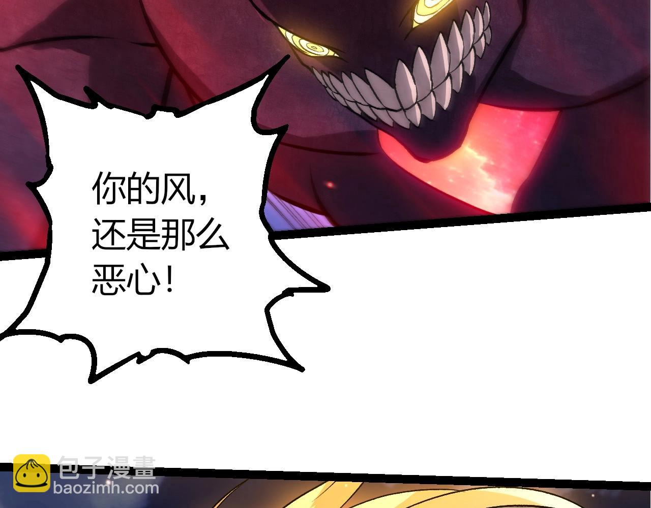 從大樹開始的進化 - 第455話 決勝虛空(1/3) - 6