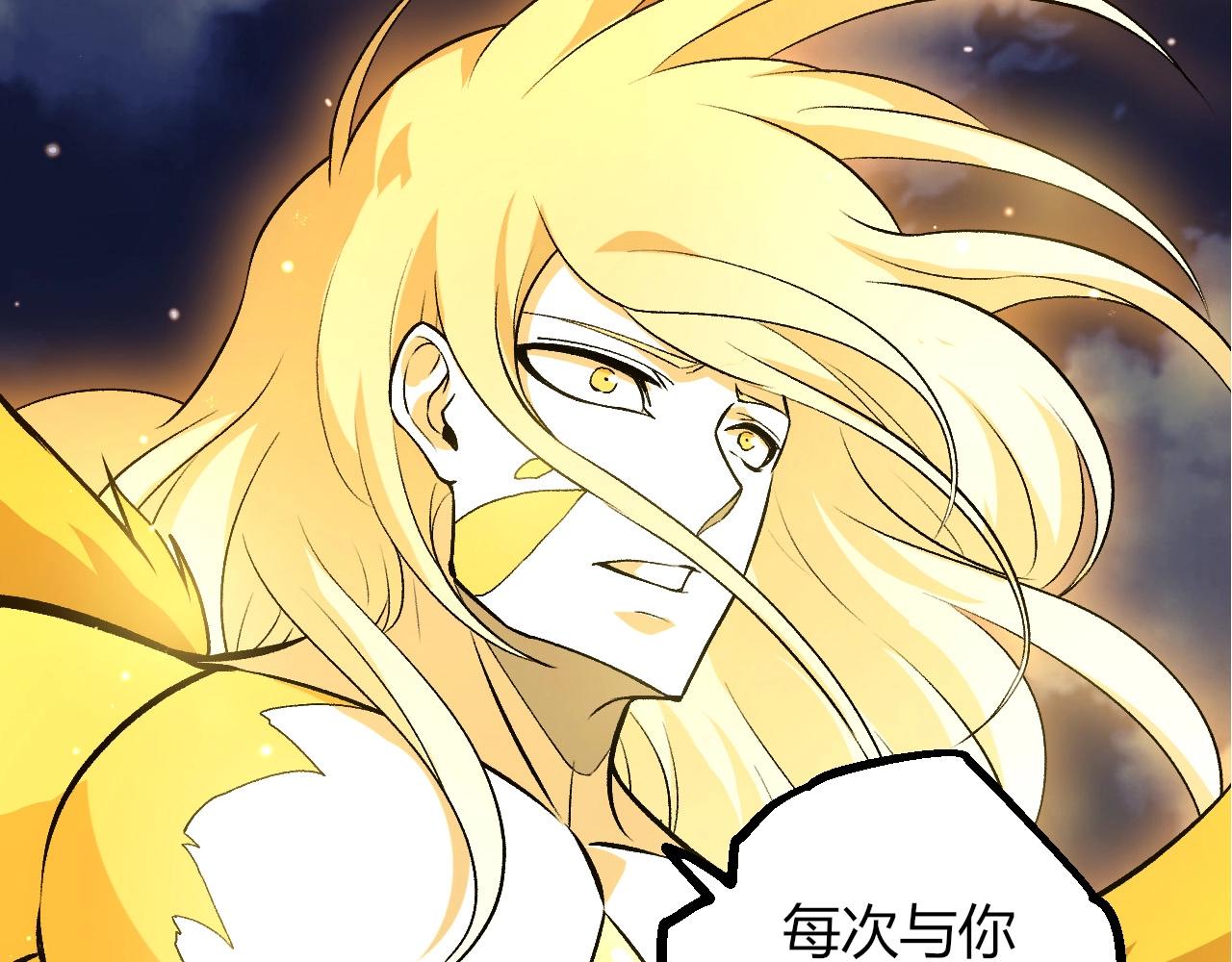 從大樹開始的進化 - 第455話 決勝虛空(1/3) - 7