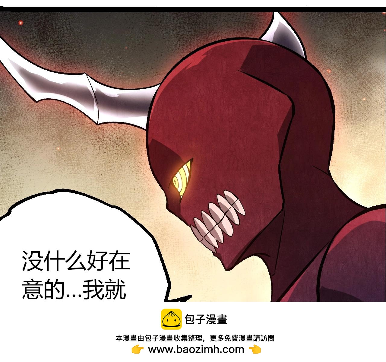 從大樹開始的進化 - 第455話 決勝虛空(1/3) - 2