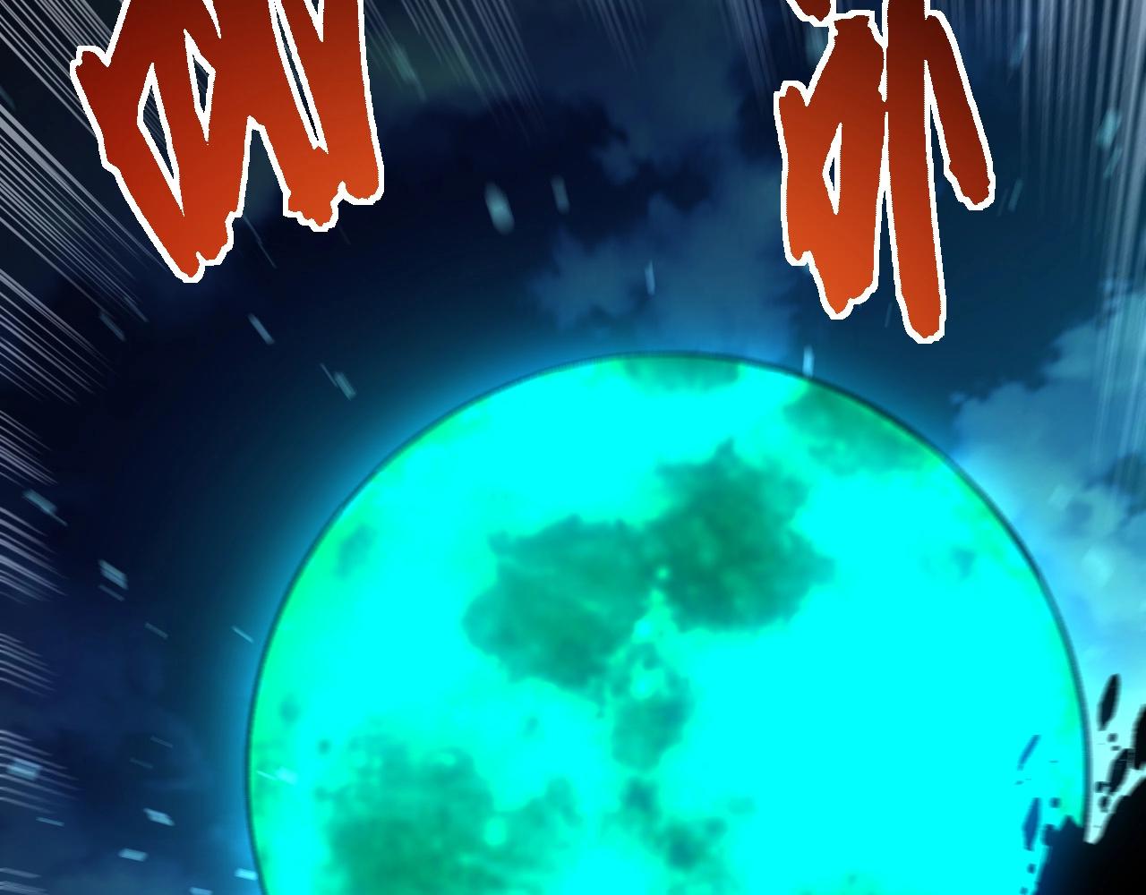 從大樹開始的進化 - 第455話 決勝虛空(2/3) - 3