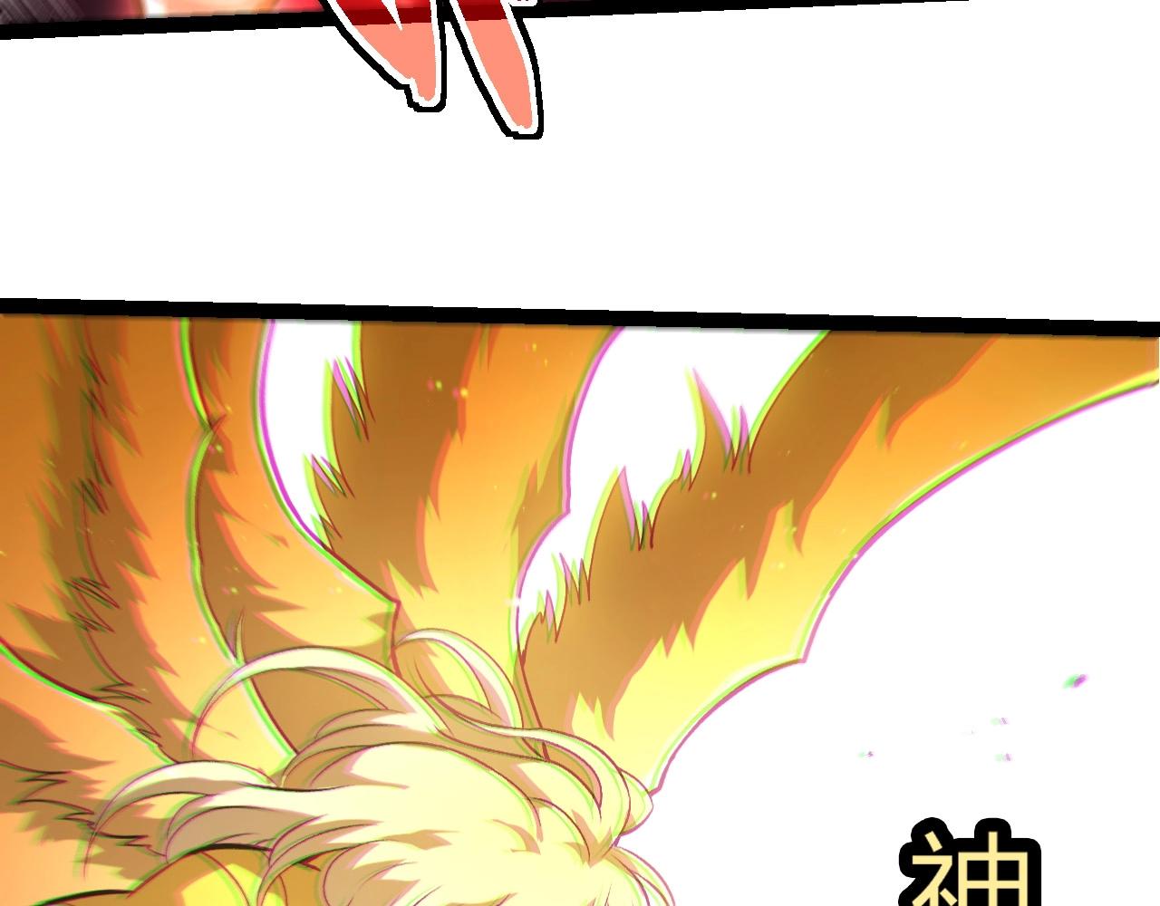 從大樹開始的進化 - 第455話 決勝虛空(2/3) - 6