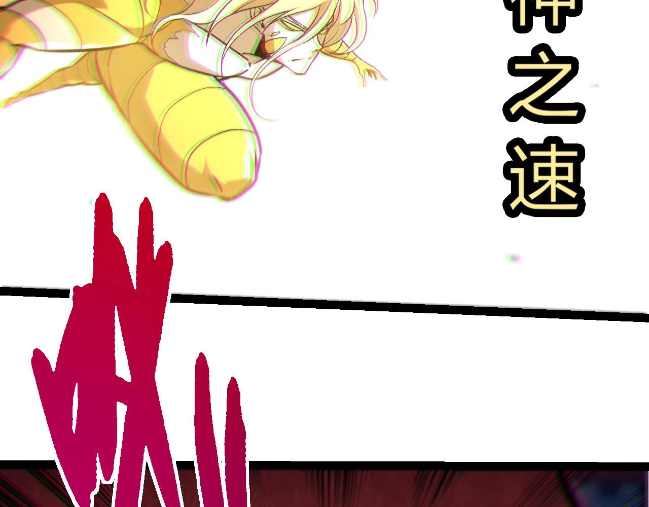 從大樹開始的進化 - 第455話 決勝虛空(2/3) - 7