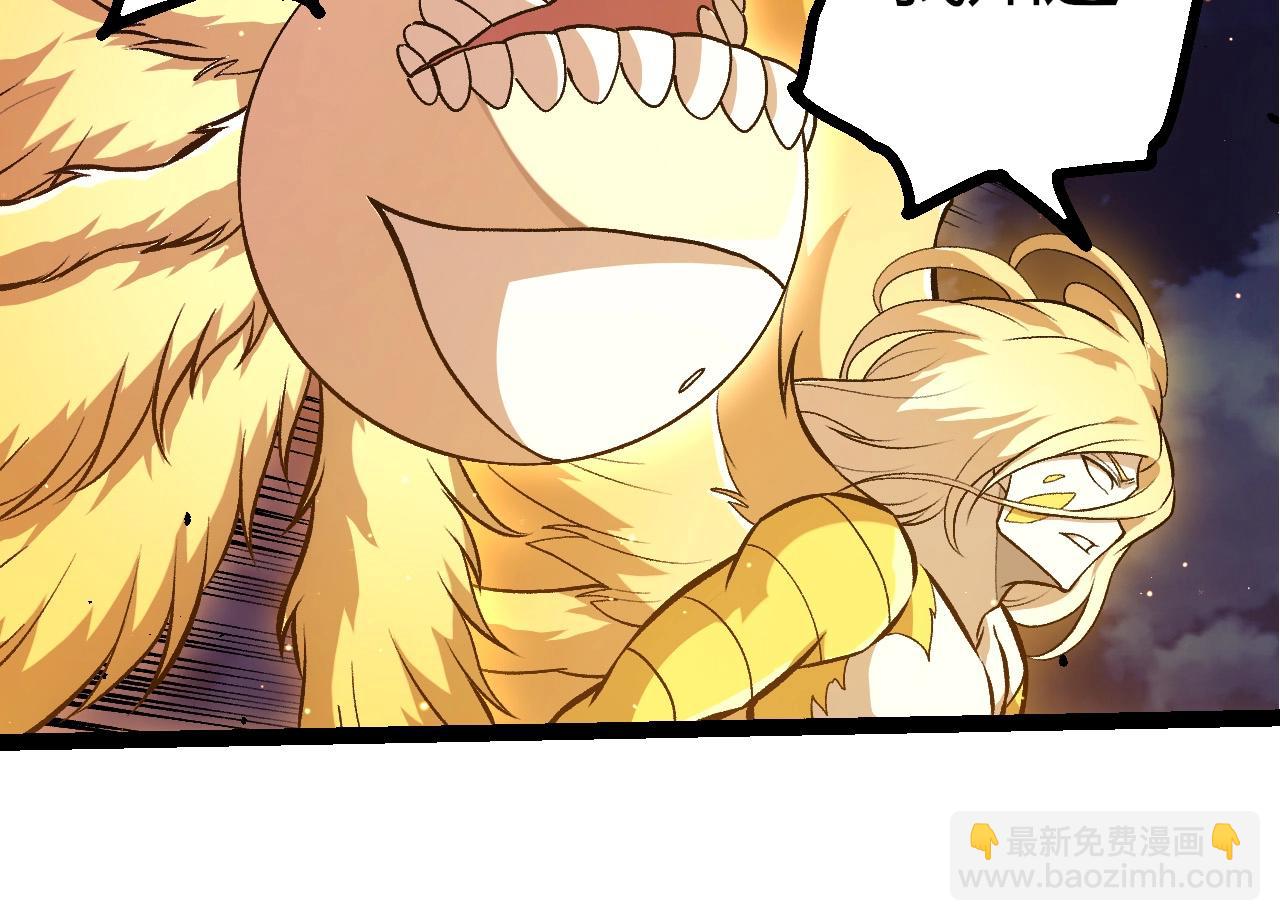 從大樹開始的進化 - 第455話 決勝虛空(2/3) - 4