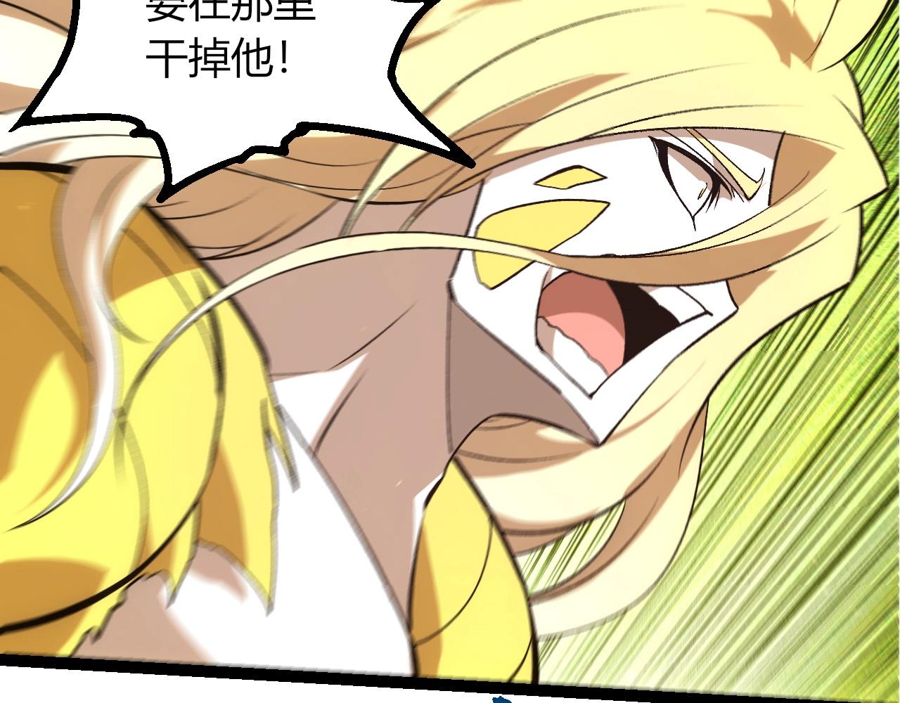 從大樹開始的進化 - 第455話 決勝虛空(2/3) - 7