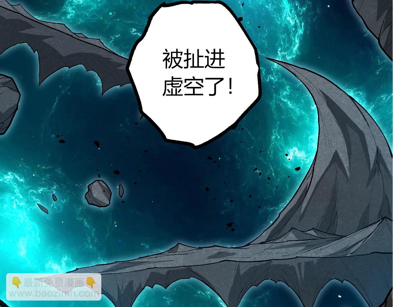 從大樹開始的進化 - 第455話 決勝虛空(2/3) - 5