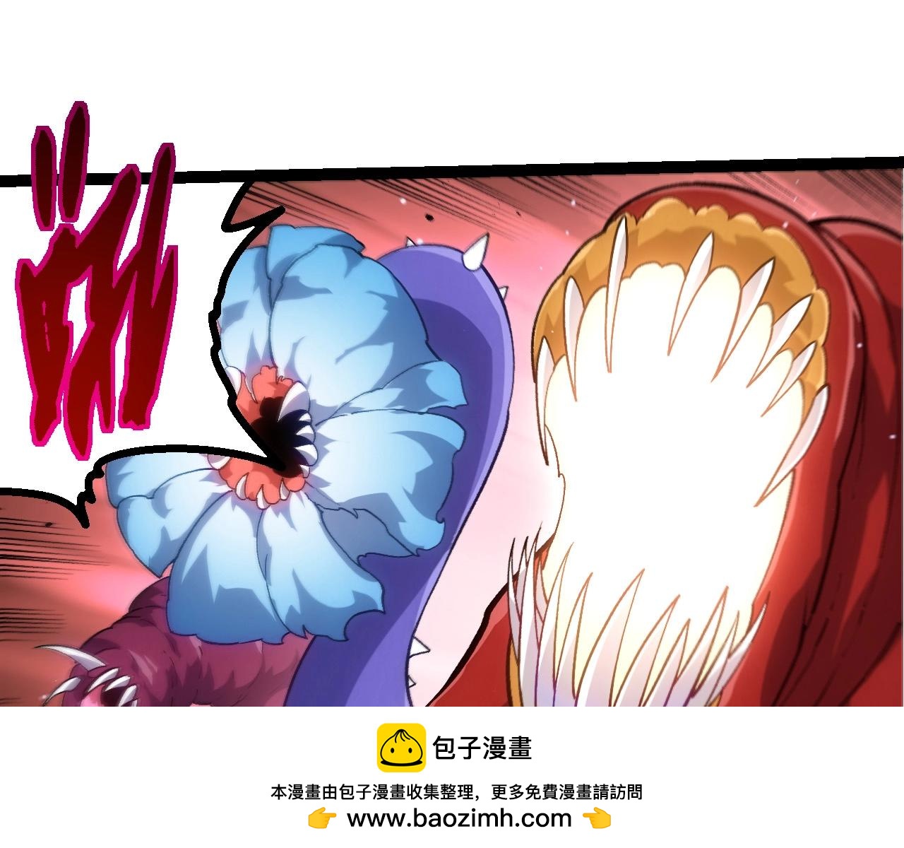 從大樹開始的進化 - 第455話 決勝虛空(2/3) - 7