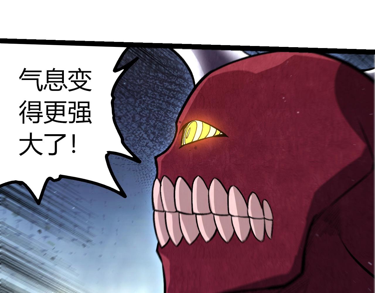 從大樹開始的進化 - 第455話 決勝虛空(2/3) - 1