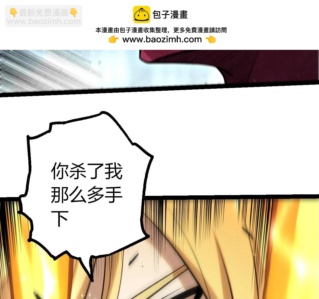 從大樹開始的進化 - 第455話 決勝虛空(2/3) - 2