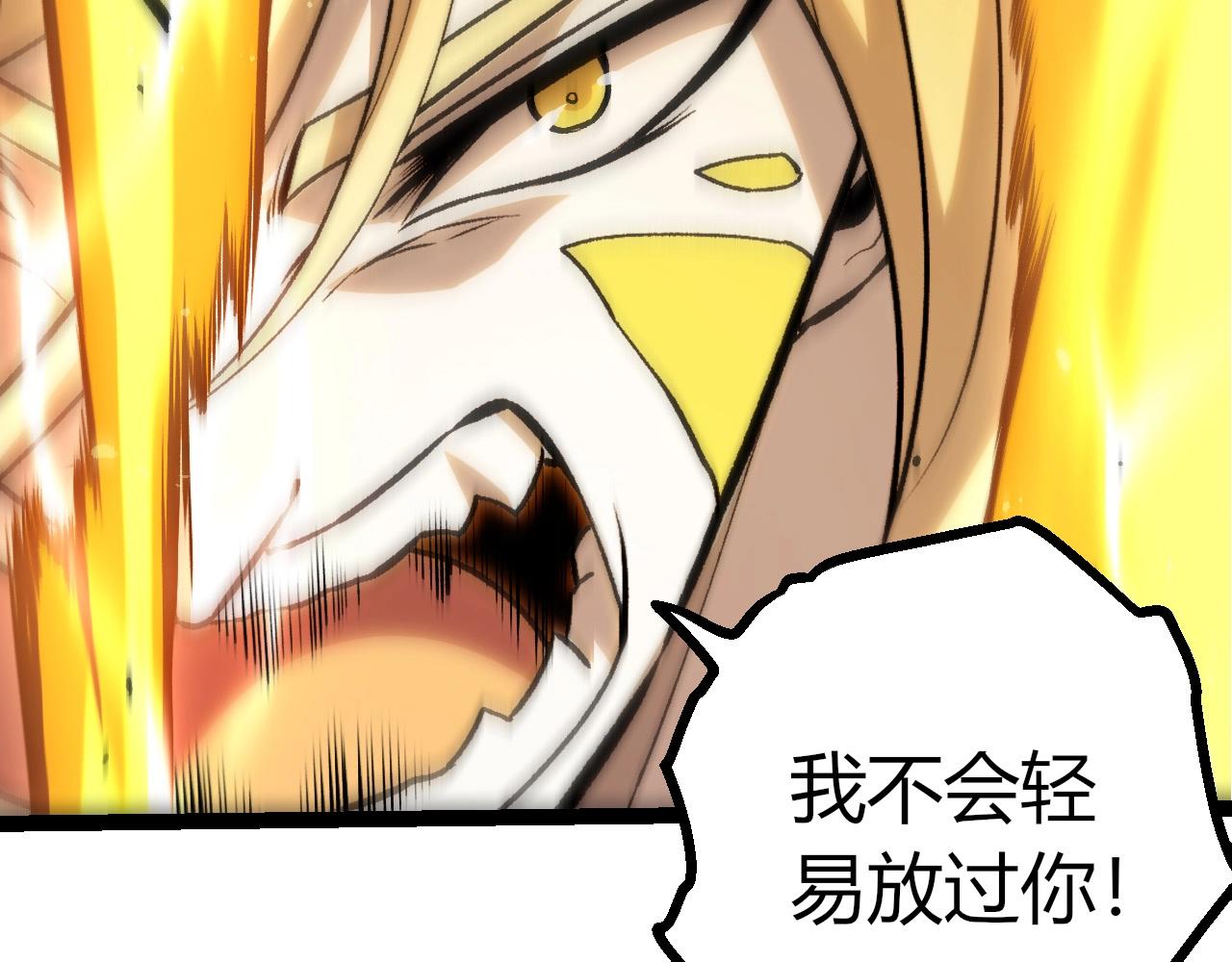 從大樹開始的進化 - 第455話 決勝虛空(2/3) - 3