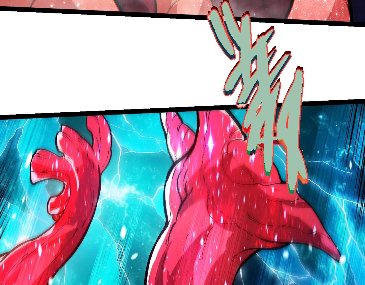 從大樹開始的進化 - 第457話 融合星球(1/3) - 4