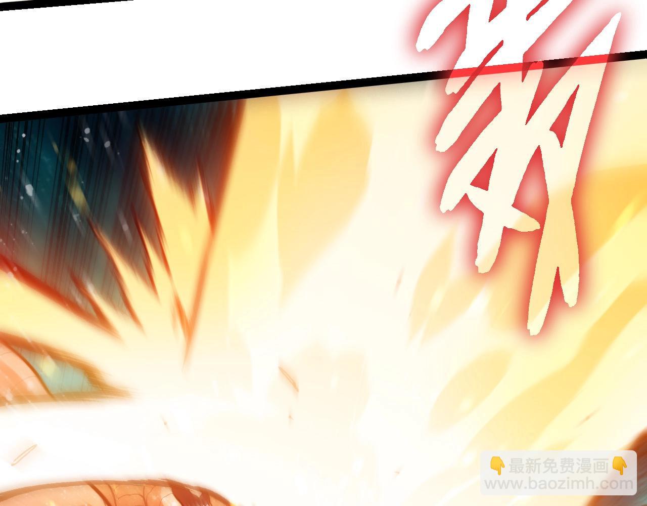 從大樹開始的進化 - 第457話 融合星球(1/3) - 7