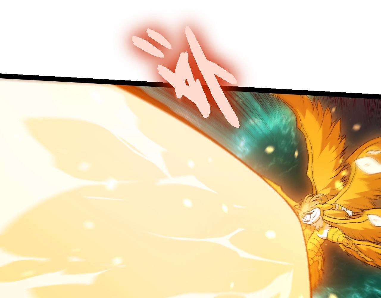 從大樹開始的進化 - 第457話 融合星球(1/3) - 1