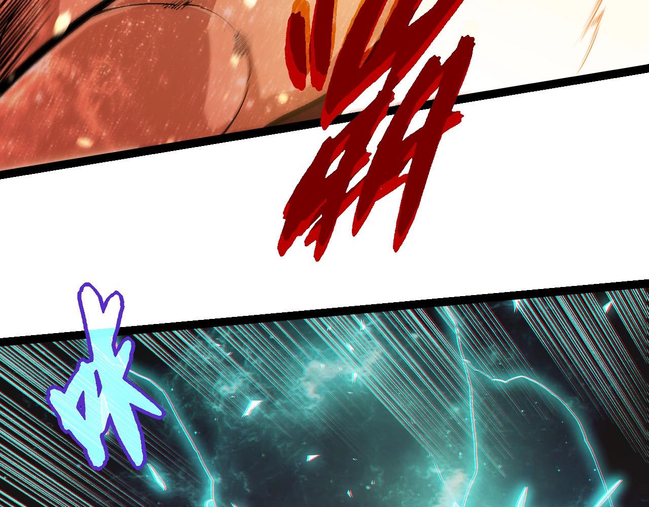 從大樹開始的進化 - 第457話 融合星球(1/3) - 4